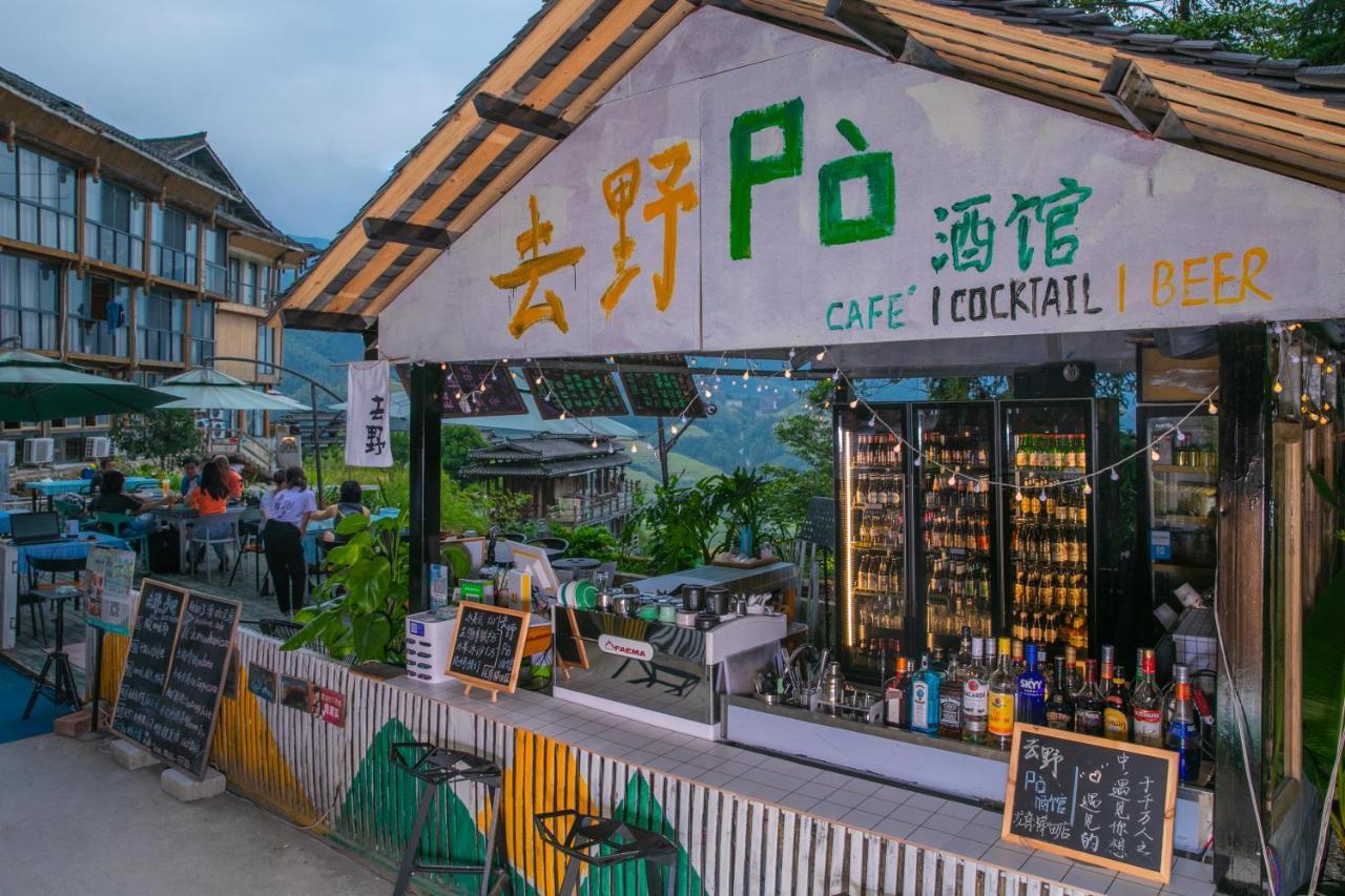 Helen'S Cozy Inn Longsheng Esterno foto