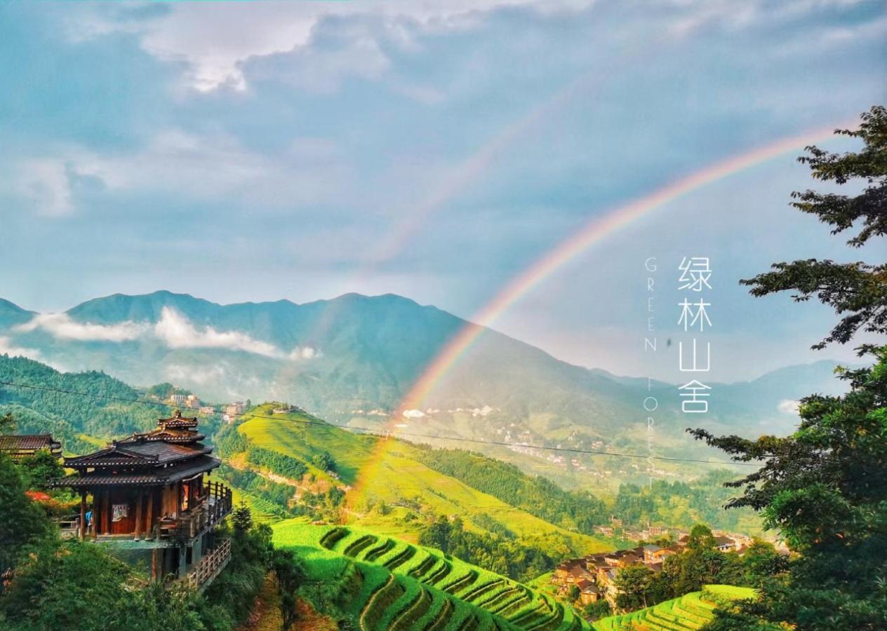 Helen'S Cozy Inn Longsheng Esterno foto